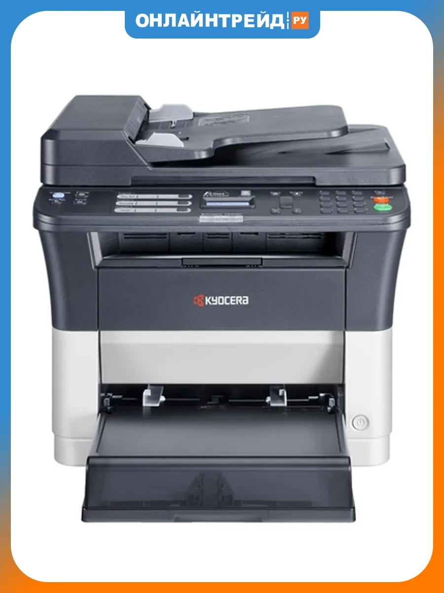 FS-1025MFP