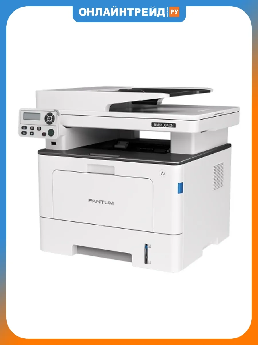 МФУ Pantum BM5100ADN