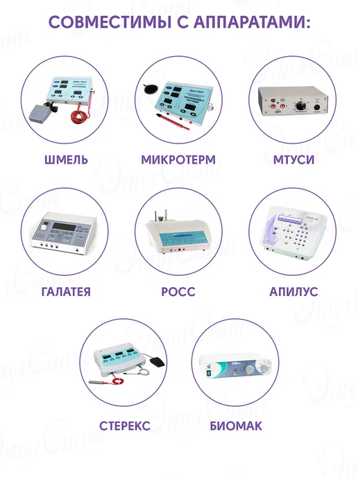 Impulse Иглы Импульс изолированные односекционные, 25 шт, фото 5