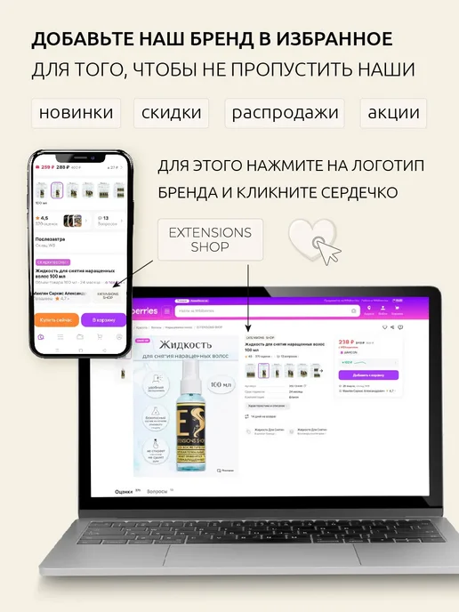 EXTENSIONS SHOP Щипцы для горячего наращивания волос заточенные, розовый, фото 7