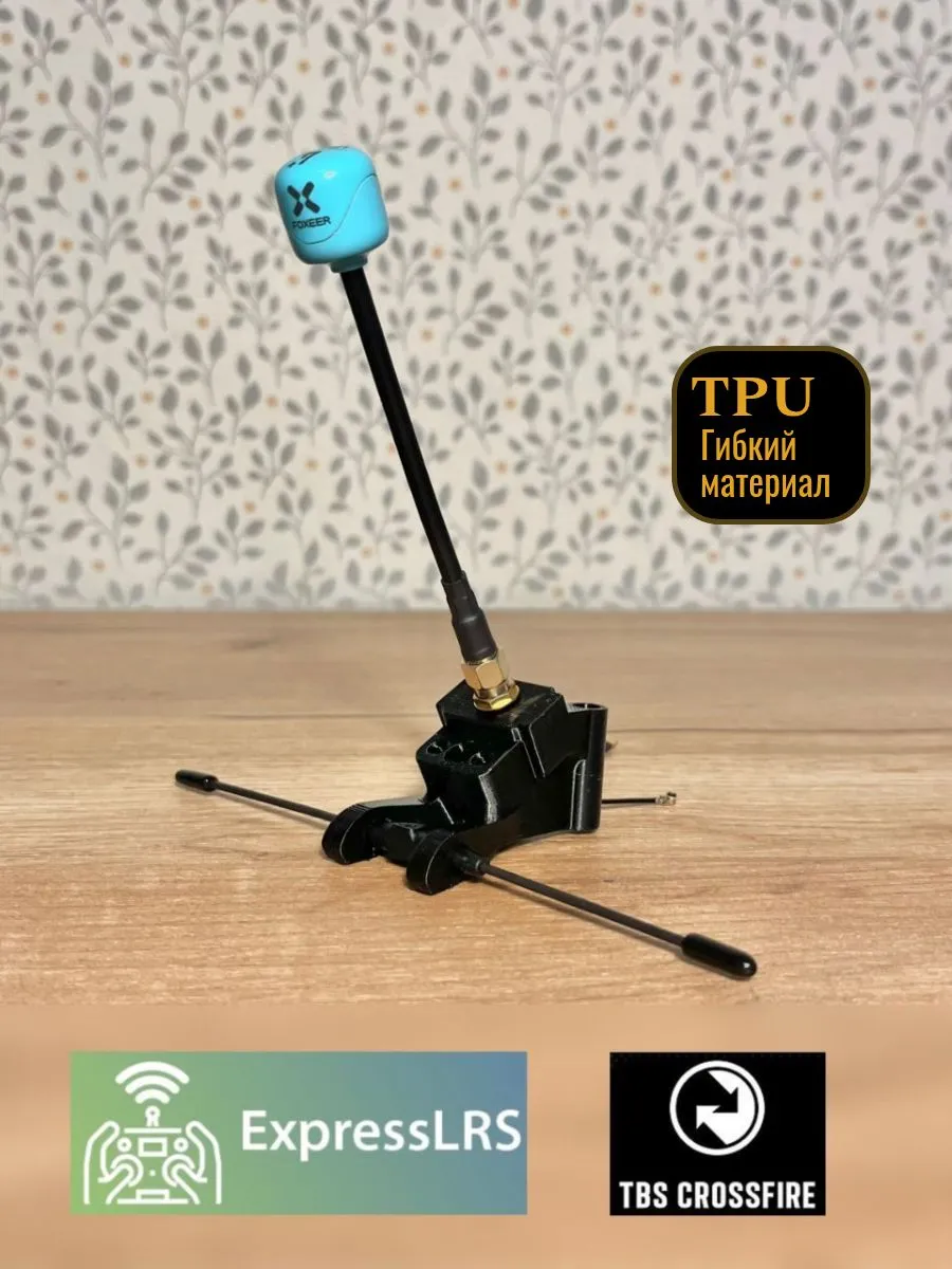 Квадрокоптер FPV Маунт Крепление