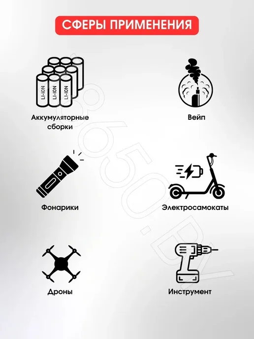 Аккумуляторная батарейка Li-ion 18650 EVE 2850 mAh 2шт, 2850 мАч, 2 шт, фото 6