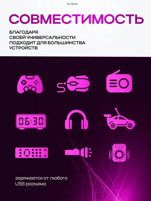 Аккумуляторные батарейки AA от USB пальчиковые, вариант, фото 4