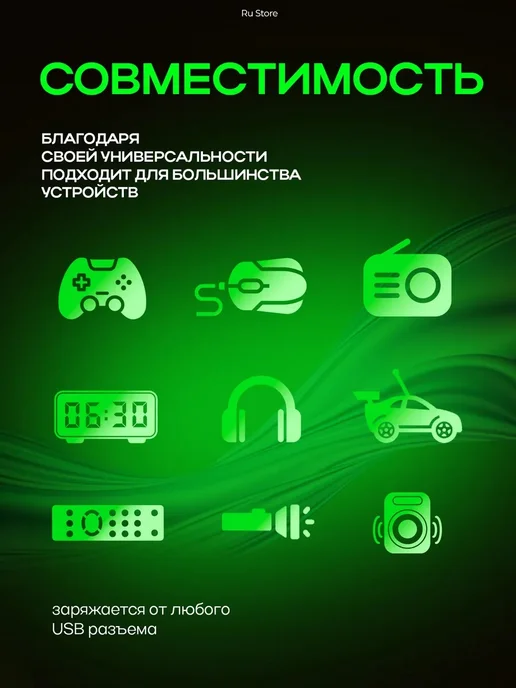 Аккумуляторные батарейки AAA от USB мизинчиковые, вариант, фото 4
