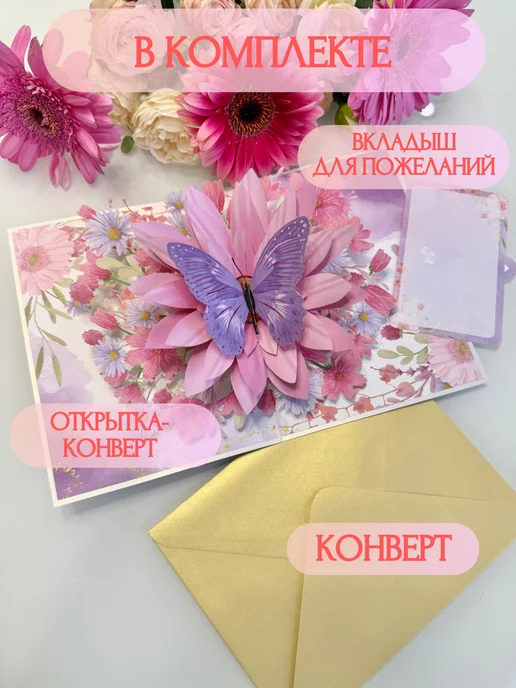 Подарочный конверт открытка для денег, фиолетовый, фото 2