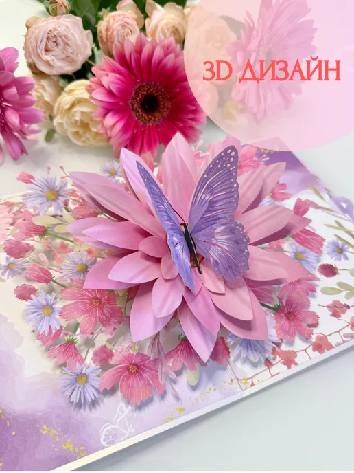 Подарочный конверт открытка для денег, фиолетовый, фото 3