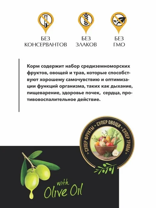 Сухой корм Ambrosia Mediterranean Контроль для собак, индейка, 1,5 кг, фото 4