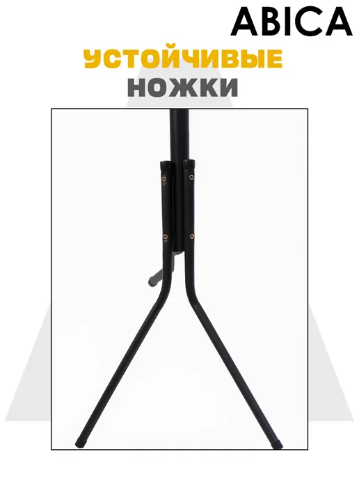 Abica Напольная вешалка стойка в прихожую для верхней одежды, черный, фото 6