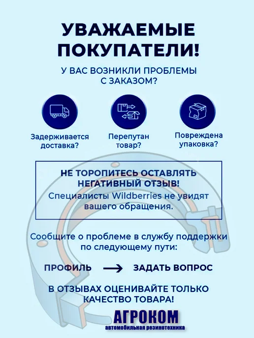 Замок зажигания для Газ 3309, Камаз, Маз, Ваз 2101-07, вариант, фото 2