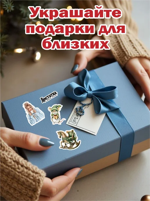LAKstickers Новогодние наклейки для скрапбукинга зима, голубой, фото 7