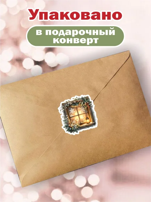 LAKstickers Новогодние наклейки для скрапбукинга зима, голубой, фото 8