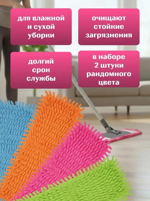 Насадки для швабры из микрофибры, голубой, фото 3