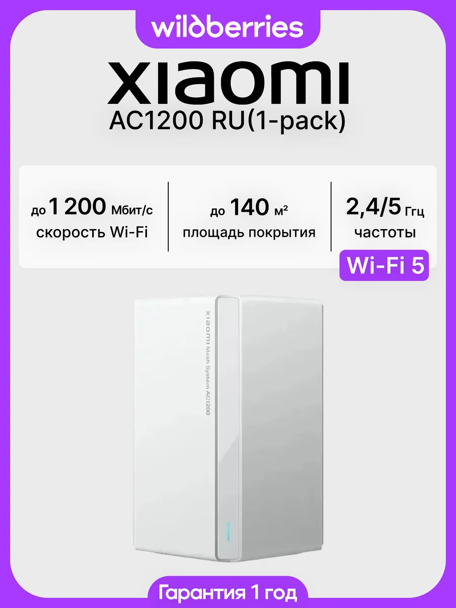 Mesh система Deco XE75 (3-pack)