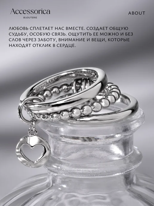 Аксессорика Кольцо широкое с подвеской сердце бижутерия Accessorica, вариант, фото 2