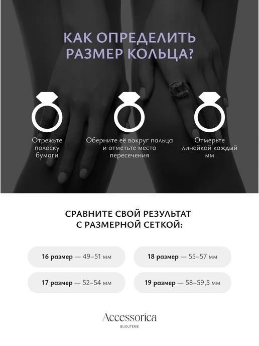 Аксессорика Кольцо широкое с камнем и подвеской цепочкой бижутерия, белый, фото 6