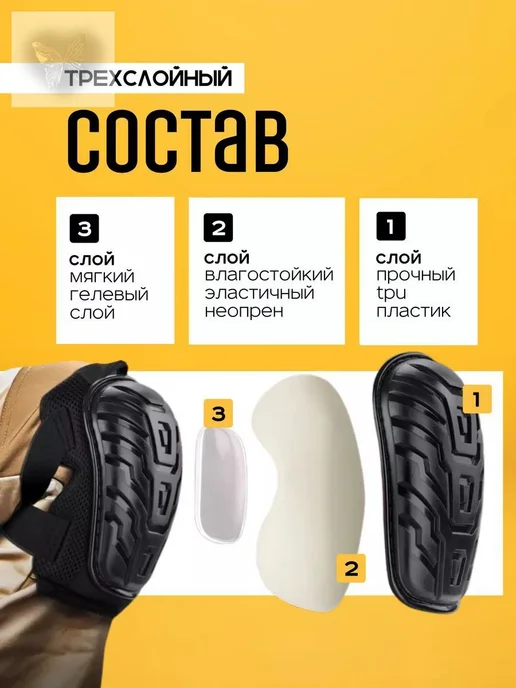 Строительные наколенники с защитой 4XL черные, черный, фото 2