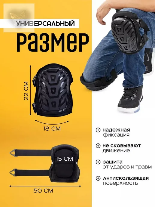 Строительные наколенники с защитой 4XL черные, черный, фото 5