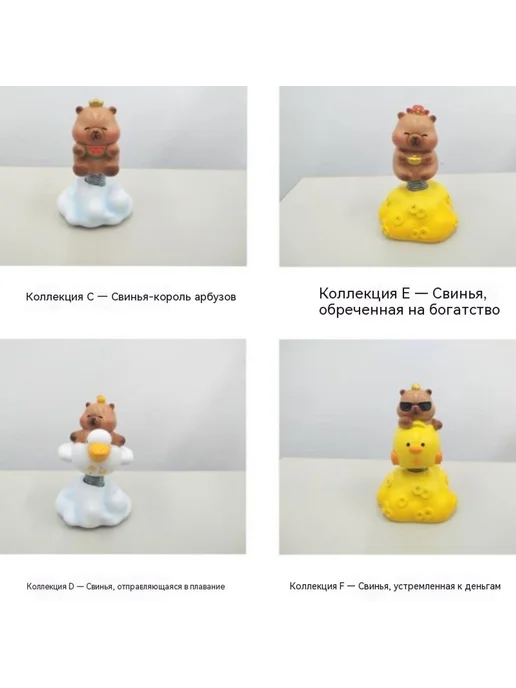 Украшение 6 Украшение, 6