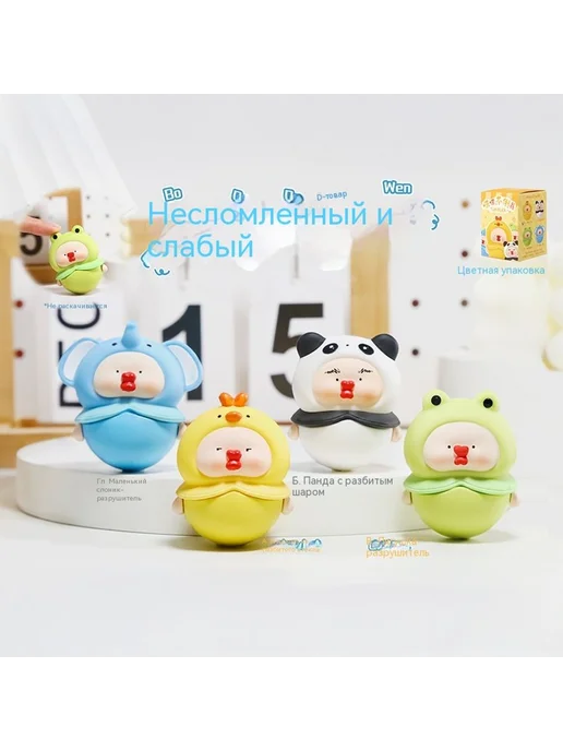 Украшение 6 Украшение, вариант