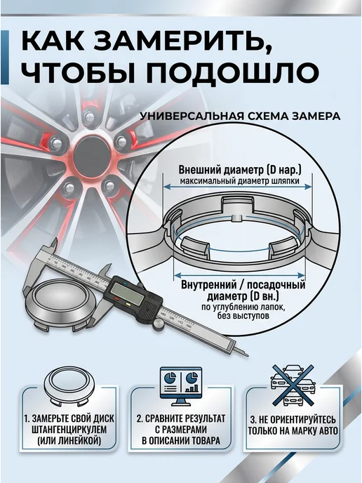 Kia Колпачки на литые диски КИА (D-51-58), вариант, фото 4