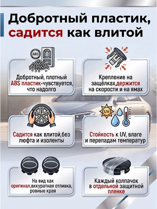 Kia Колпачки на литые диски КИА (D-51-58), вариант, фото 5