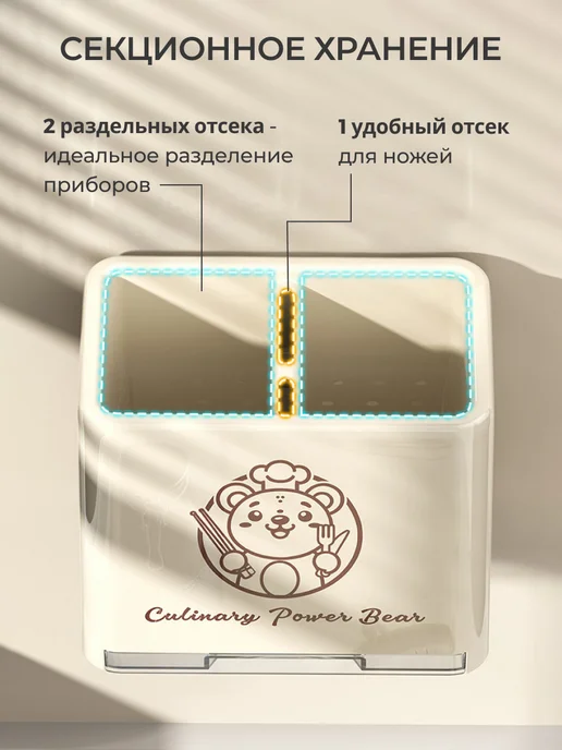 IrSSonHome Подставка сушилка для столовых приборов, зеленый, фото 3