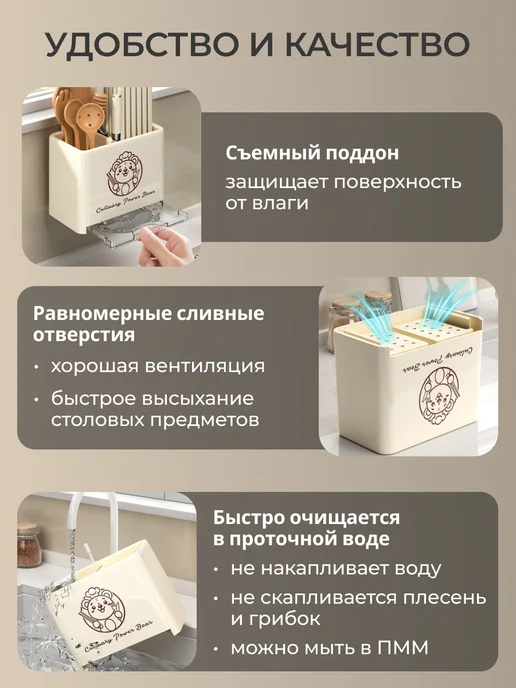 IrSSonHome Подставка сушилка для столовых приборов, зеленый, фото 5