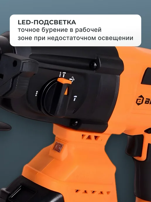 Перфоратор аккумуляторный бесщеточный мощный — фото 4