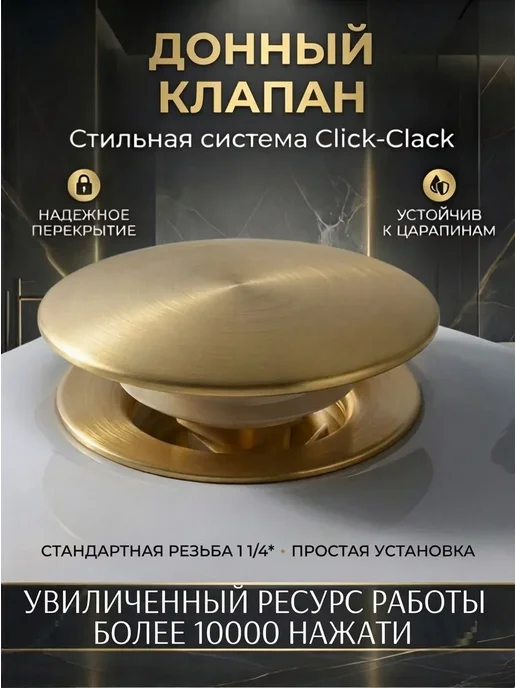 SanNeva Сифон для раковины с переливом матовое золото, золотой, фото 4
