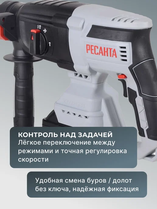 Перфоратор аккумуляторный бесщеточный мощный АП-20 Li/4 — фото 3