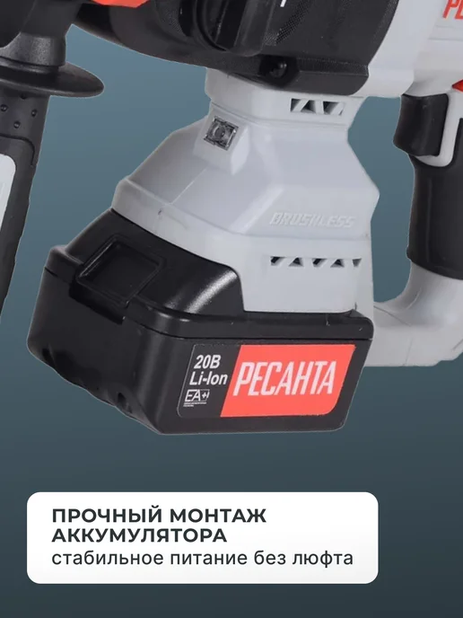 Перфоратор аккумуляторный бесщеточный мощный АП-20 Li/4 — фото 4