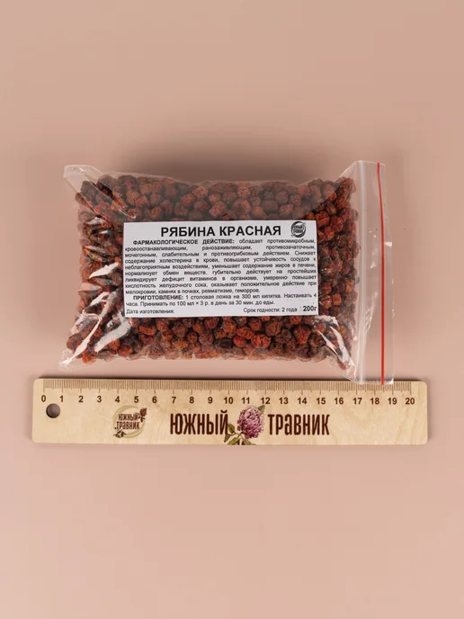 Южный Травник Рябина красная сушеная ягода 200 гр, 200 г, фото 3