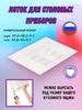 Лоток для столовых приборов в ящик 48 5-42 см 577828251 купить за 940 ₽ в интернет‑магазине Wildberries