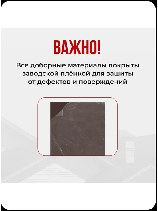Нащельник стыковочный металлический 100 мм. Графит 10 шт, 10 шт, графит, фото 2