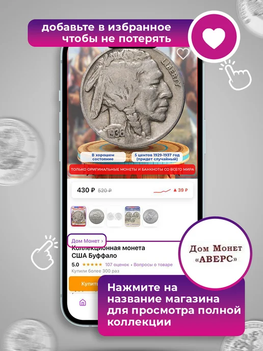 Дом Монет Набор банкнот России Крым СК и КС, 2 шт, фото 7