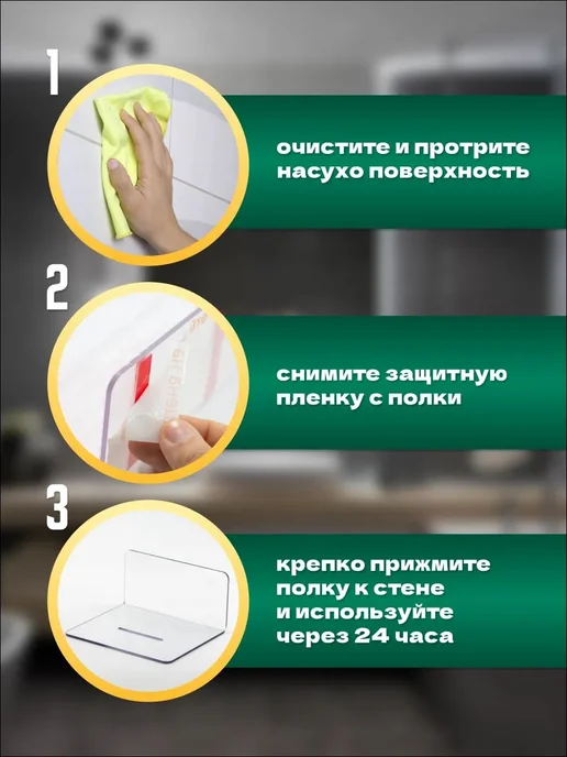 Прозрачная настенная полка с бортиками 40 см, прозрачный, фото 6