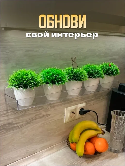 Прозрачная настенная полка с бортиками 40 см, прозрачный, фото 8