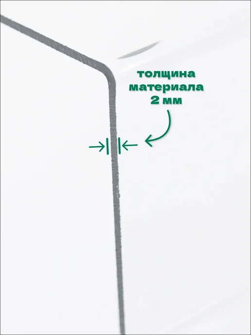 Горка подиумная 2 шт из оргстекла, 2 шт, фото 4
