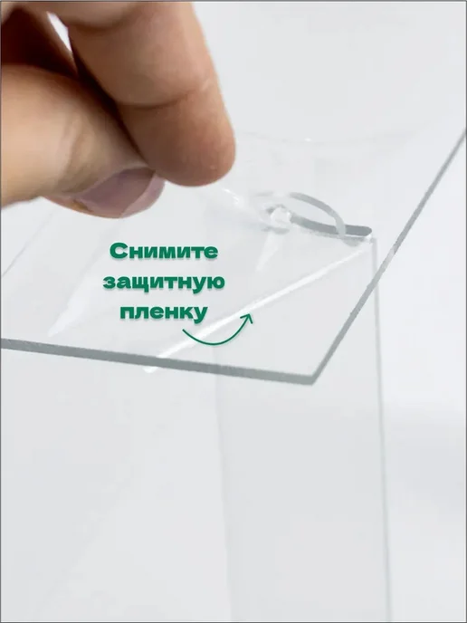 Горка подиумная 2 шт из оргстекла, 2 шт, фото 6