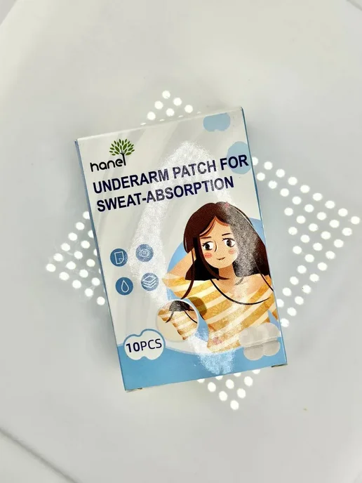 Usya2 прокладки патчи для подмышек для поглощения пота, 10 шт, 10 шт, фото 5