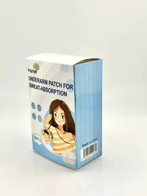 Usya2 прокладки патчи для подмышек для поглощения пота, 10 шт, 10 шт, фото 7