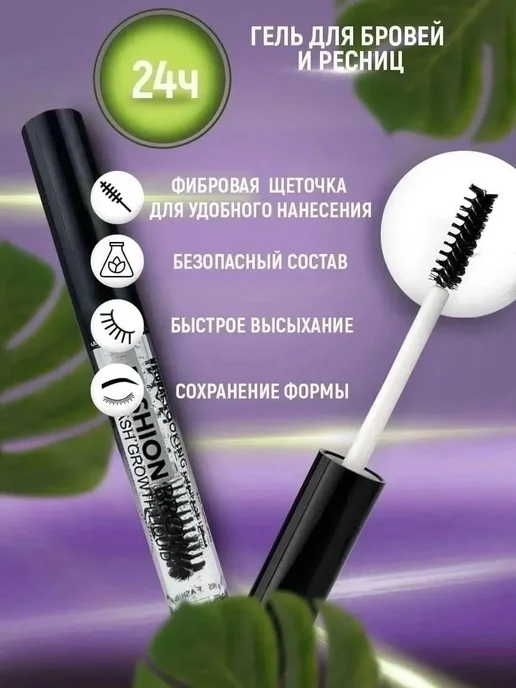 гель для бровей fashion brow, бежевый, фото 5
