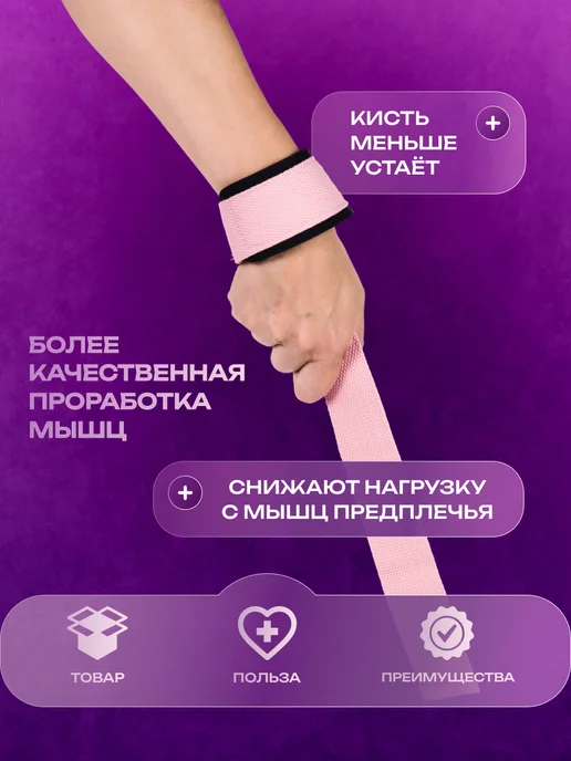 Aidaxy Лямки спортивные для становой тяги пара розовые, розовый, фото 3