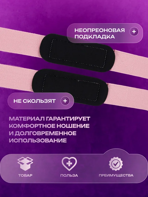 Aidaxy Лямки спортивные для становой тяги пара розовые, розовый, фото 5