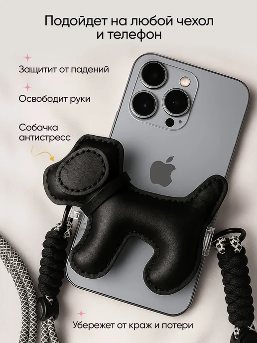 JoyfulPath Шнурок обвес для телефона на шею, вариант, фото 2