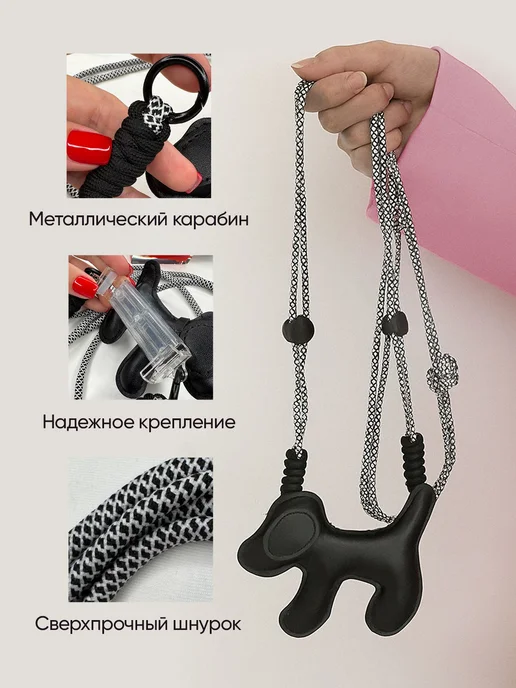 JoyfulPath Шнурок обвес для телефона на шею, вариант, фото 3