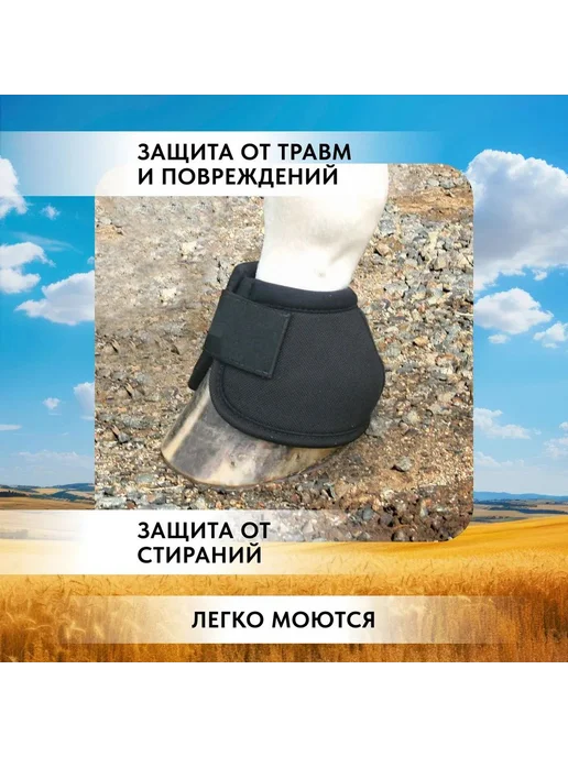 Кобуры (колокольчики) для лошади черные L, черный, фото 2