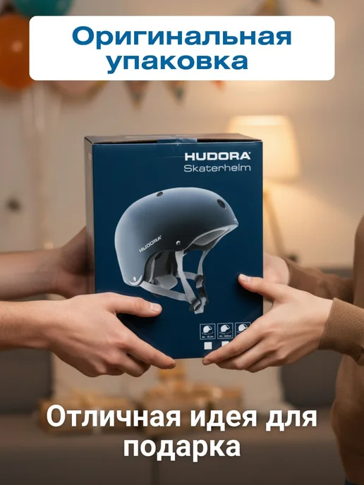 Hudora Шлем защитный регулируемый, серый, фото 6