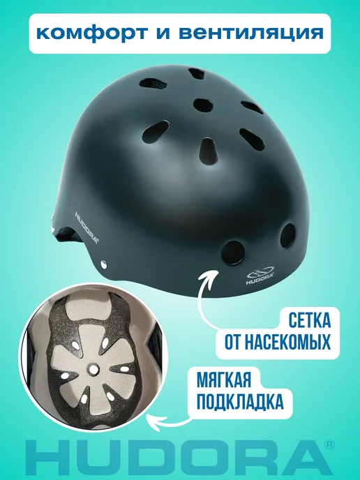 Hudora Шлем защитный регулируемый, синий, фото 3