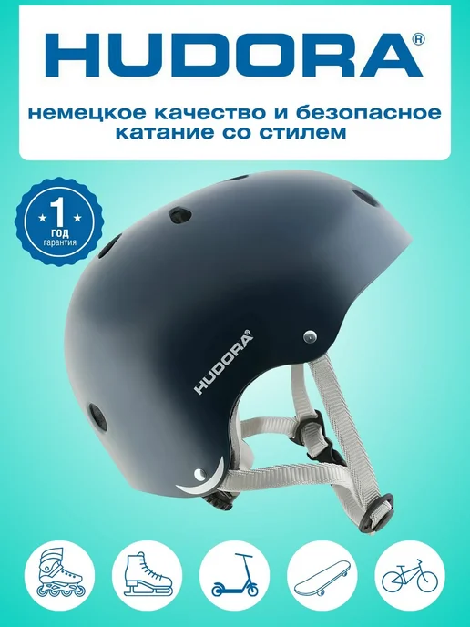 Hudora Шлем защитный регулируемый, синий, фото 5
